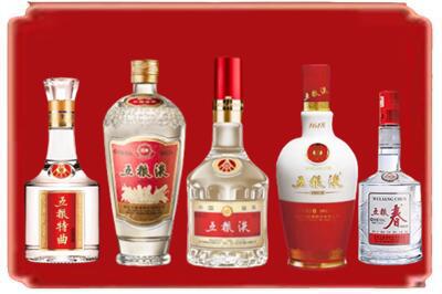 德州烟酒回收各种五粮液.jpg